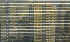 Горизонтальные жалюзи