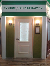 Настоящие Белорусские двери Белвуддорс (Belwooddoors)