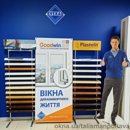 Підвіконня Данке та Plastolit під замовлення та по вашим розмірам!