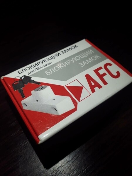 Детский блокирующий замок AFC для ПВХ ОКОН