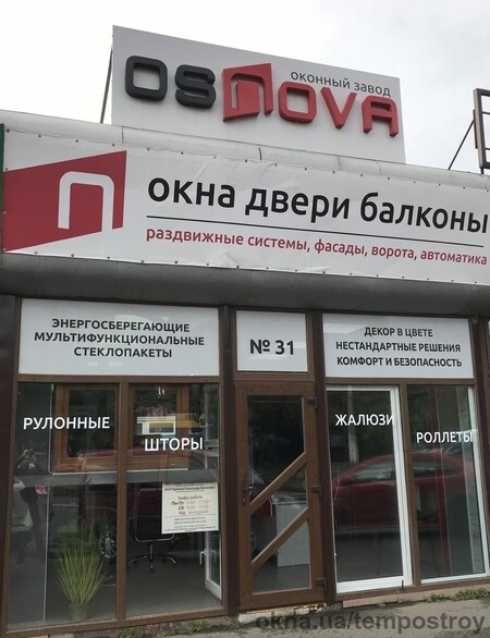 Салон