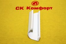 Защёлка курильщика