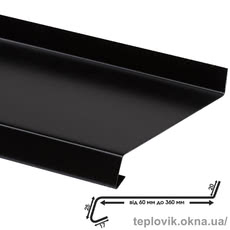 Алюмінієвий чорний відлив Compact