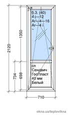 Балконная дверь REHAU 710x2120