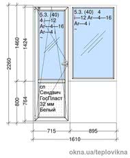 Балконный блок 1610х2260, REHAU