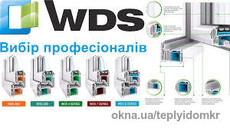 окна для дома