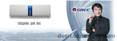 Кондиционеры Gree