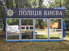 Демонтаж пленки