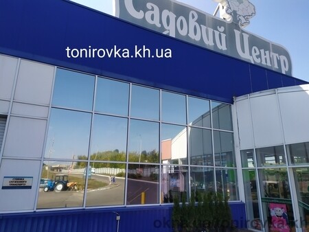 Дзеркальна плівка на  віконні фасадні системи