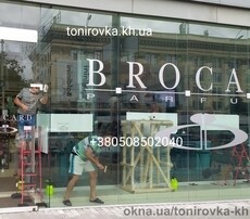 Атермальные пленки на окна