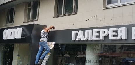 Антиприсадные шипы для отпугивания птиц &mdash; TPLIT