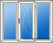 Окно трехчастное из профиля Open Teck 1710х1420