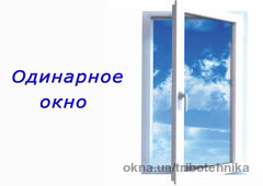 Металопластикове вікно одночастное з профілю системи KBE 70мм (6кам) 800х1200