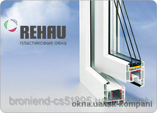 окно двухстворчетое