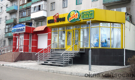 Салон продаж Вікна Профі