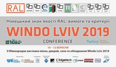 WINDO LVIV 2019 &mdash; 