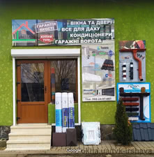 Магазин &mdash; 