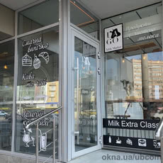 Алюминиевые двери