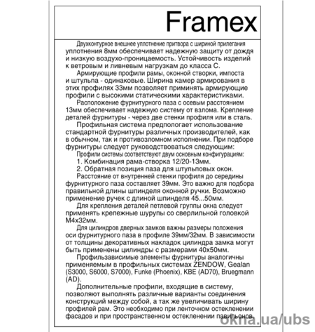 Framex