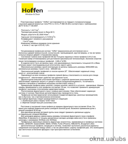 Hoffen
