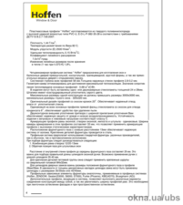 Hoffen &mdash; 