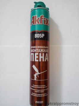 Монтажная пена Akfix 805P 750 ml.
