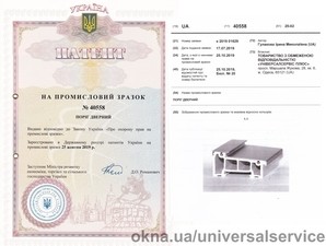 Порог 30 —  Порог 30 —