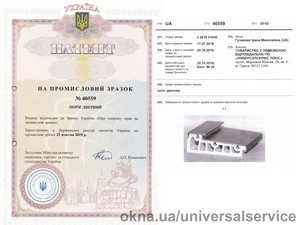 Порог 20 —  Порог 20 —