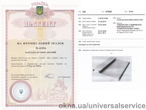 Накладка алюминиевая для порога 20-ого и 30-ого —  Накладка алюминиевая для порога 20-ого и 30-ого —