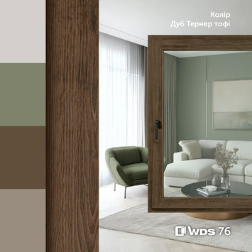 Вікна Віконда 76 з покриттям WOODEC.