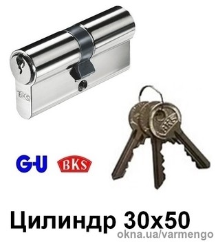 Цилиндр замка G-u BKS 30х50 (Германия).