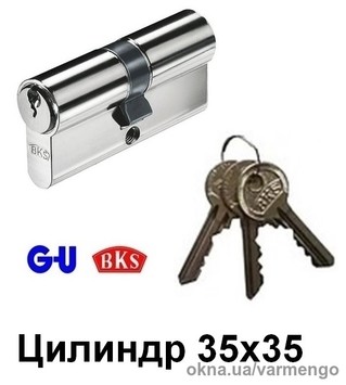 Цилиндр замка G-u BKS 35х35 (Германия). Цилиндр замка G-u BKS 35х35 (Германия).