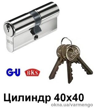 Цилиндр замка G-u BKS 40х40 (Германия).