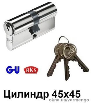 Цилиндр замка G-u BKS 45х45 (Германия).