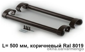 Ручка дверная прямая 500 мм, коричневая, Ral 8019.