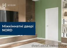 Двери междукомнатные лофт