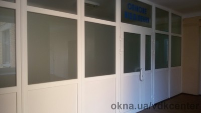 Офисная пергородка &mdash; ВДК-центр 