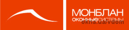Окна системы MONTBLANC
