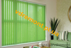 Жалюзи вертикальные