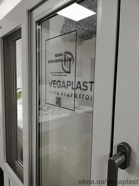 Образцы в галерее окон (пр-т Московский, 251)