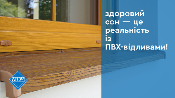 Как отливы могут сохранить ваш сон? Как отливы могут сохранить ваш сон?