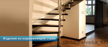 Изделия из нержавеющей стали в Кривом Роге