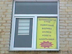 Установка б