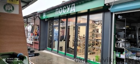 Магазин &mdash; 