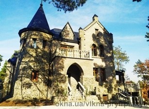 Ірпінь &mdash; 