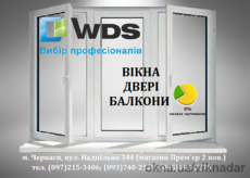 Окна металлопластиковые