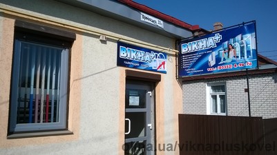 офис &mdash; Cherenov D.V.