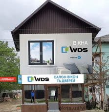 Проводимо сервісне обслуговування та ремонт металопластикових конструкцій