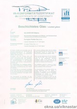 Сертифікат німецького інституту IFT на скло SilverStar ENplus (виробник Euroglas, Польща) — Вікна-Стар, ТМ Сертифікат німецького інституту IFT на скло SilverStar ENplus (виробник Euroglas, Польща) — Вікна-Стар, ТМ