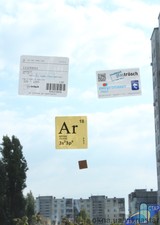 Стеклопакет Glas Troesch &mdash; Викна-Стар, ТМ